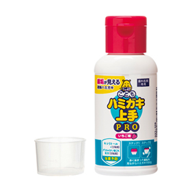 こどもハミガキ上手PRO