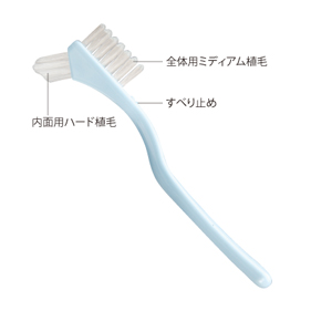 歯医者さんの考えた義歯ブラシ