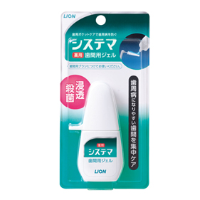 システマ薬用歯間ジェル