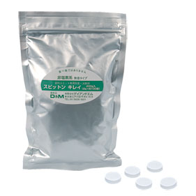 スピットン キレイ