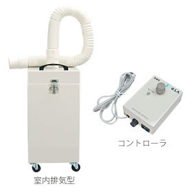 ジェットクリーナー
