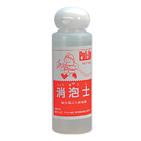 石膏消泡液 消泡士