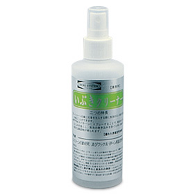 いぶきクリーナー