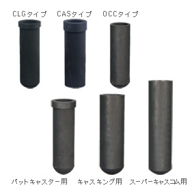 BBカーボン