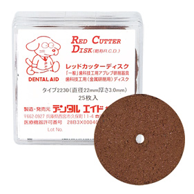 レッドカッターディスク