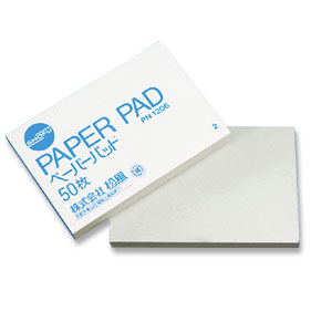 松風 ペーパーパッド