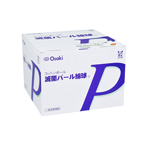 滅菌パール綿球