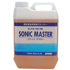 ソニックマスター