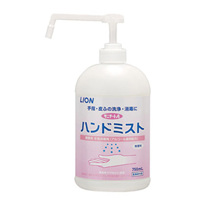 サニテートAハンドミスト