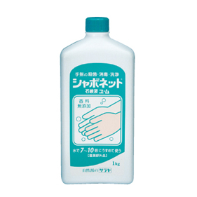 シャボネット石鹸液ユ・ム