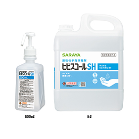 ヒビスコールSH