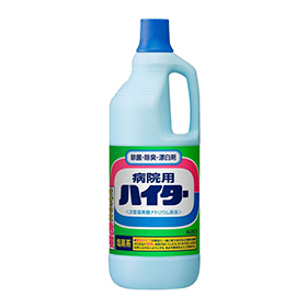 病院用ハイター