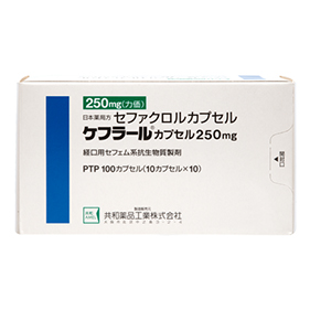 ケフラールカプセル250mg