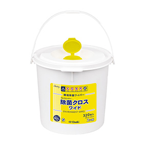 アルウエッティ除菌クロスワイド