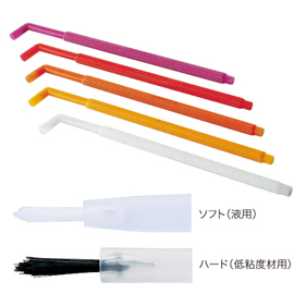 ホルダー&ブラシ