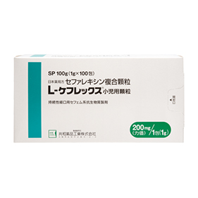 L-ケフレックス小児用顆粒