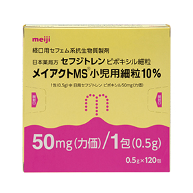 メイアクトMS小児用細粒10%