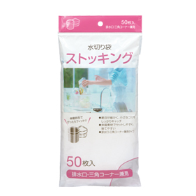 水切り袋ストッキング