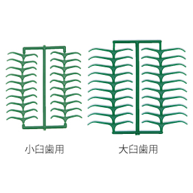ワックス クラスプ プロフィル エーカースクラスプ
