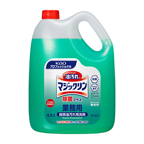 マジックリン 業務用 除菌プラス