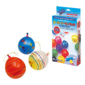 ヨーヨーフーセン