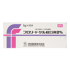 フロリードゲル経口用2%