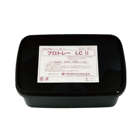 プロトレーLC Ⅱ