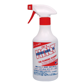 ハイパーメディカルクリーナー HALT