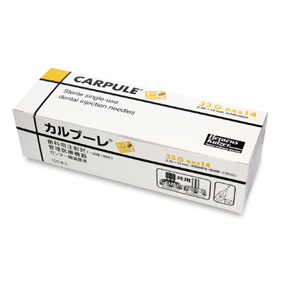 カルプーレ ディスポーザブル歯科用注射針