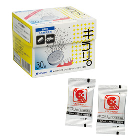 フィジオクリーン キラリ