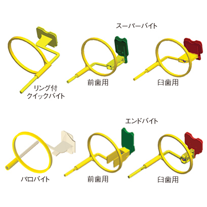 フィルムホルダーセット Dürr Dental｜IPフィルムホルダー