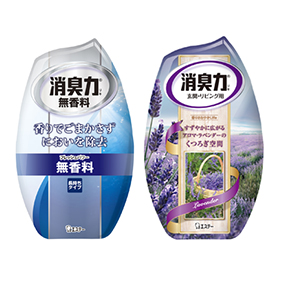 お部屋の消臭力