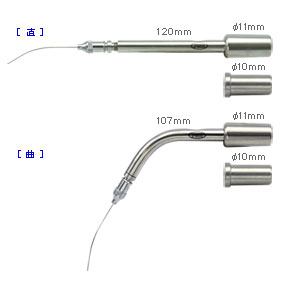 YDM 吸引管エンド用 タイプ2
