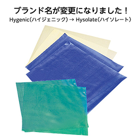 デンタルダム （旧：Hygenic ハイジェニック）