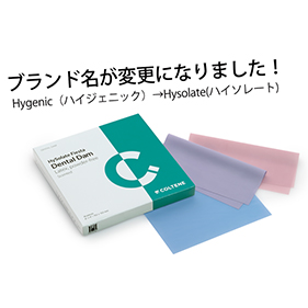 フェスタ・デンタルダム （旧：Hygenic ハイジェニック）
