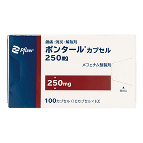 ポンタールカプセル250mg