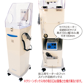 NEW クリンテクトCT-1 ルーペなし