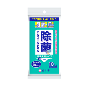アルコールタオル