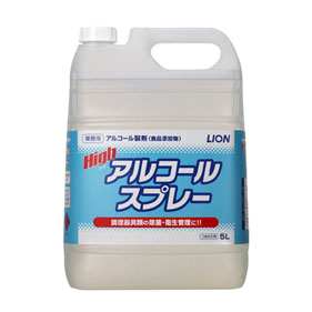 ハイアルコール スプレー