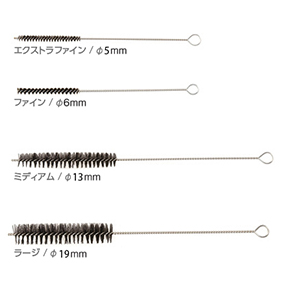 アスピレータ ブラシ