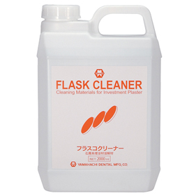 フラスコクリーナー