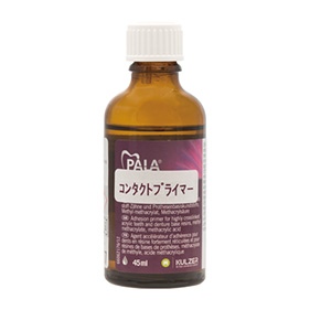 コンタクトプライマー