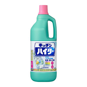 キッチンハイター