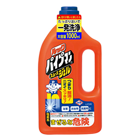 パイプマン