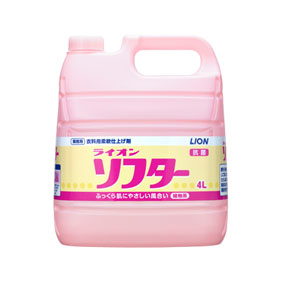 ライオン ソフター
