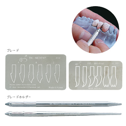 FEEDデンタル】ポーセレンブレードの通販｜陶材練和スパチュラ