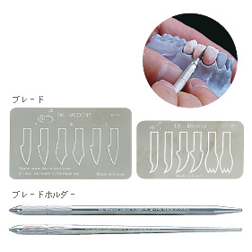 ポーセレンブレード