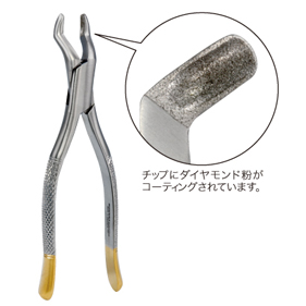 【最終大幅値下】歯科　外科器具　抜歯　鉗子　まとめ売り　ヘーベル Amazon.co.jp: ステンレススチール製歯科用抜歯鉗子 10 点セット