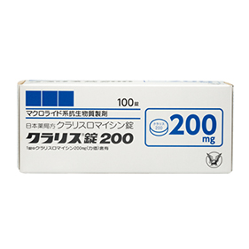 クラリス錠200
