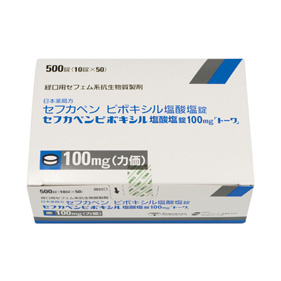 セフカペンピボキシル塩酸塩錠100mg「TW」